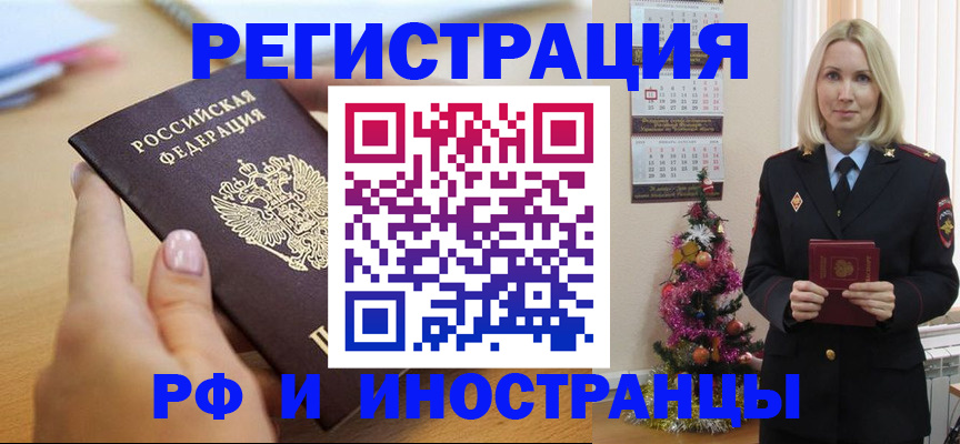 пропишу в квартире в Гае